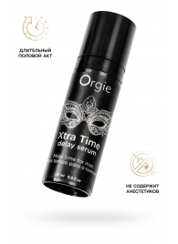 Пролонгирующая сыворотка ORGIE Xtra Time Delay Serum - 15 мл. - ORGIE - купить с доставкой в Невинномысске