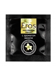 Саше массажного масла Eros sweet c ароматом ванили - 4 гр. - Биоритм - купить с доставкой в Невинномысске