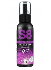 Расслабляющий анальный спрей S8 Ease Anal Relax Spray - 30 мл. - Stimul8 - купить с доставкой в Невинномысске