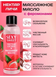 Массажное масло Sexy Sweet Nectar Lychee с феромонами и ароматом личи - 75 мл. - Биоритм - купить с доставкой в Невинномысске