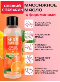 Массажное масло Sexy Sweet Fresh Orange с ароматом апельсина и феромонами - 75 мл. - Биоритм - купить с доставкой в Невинномысске