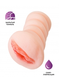 Телесный мастурбатор-вагина Wet Kat - ToyFa - в Невинномысске купить с доставкой