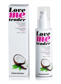 Съедобное согревающее массажное масло Love Me Tender Cocos с ароматом кокоса - 100 мл. - Love to Love - купить с доставкой в Невинномысске