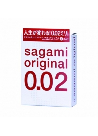 Ультратонкие презервативы Sagami Original - 3 шт. - Sagami - купить с доставкой в Невинномысске