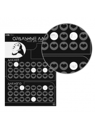 Плакат для двоих «Оральные ласки» со скретч-слоем - Сима-Ленд - купить с доставкой в Невинномысске