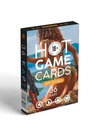 Игральные карты Hot Game Cards «Арсенал» - Сима-Ленд - купить с доставкой в Невинномысске
