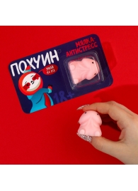 Мялка-релаксант «Забей на всё» - Сима-Ленд - купить с доставкой в Невинномысске