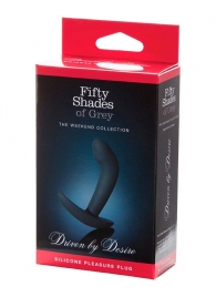Анальная пробка Driven by Desire Silicone Butt Plug - 9 см. - Fifty Shades of Grey - в Невинномысске купить с доставкой