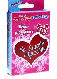 Игры с карточками - Во власти страсти - Сима-Ленд - купить с доставкой в Невинномысске