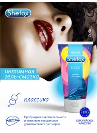 Интимная гель-смазка Shefox «Классическая» - 50 мл. - Shefox - купить с доставкой в Невинномысске