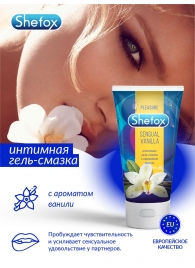 Интимная гель-смазка Shefox «Чувственная ваниль» - 50 мл. - Shefox - купить с доставкой в Невинномысске