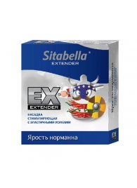 Стимулирующая насадка Sitabella Extender  Ярость норманна - Sitabella - купить с доставкой в Невинномысске