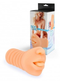 Телесный мастурбатор в виде сексуального ротика - Sexy Girl - в Невинномысске купить с доставкой