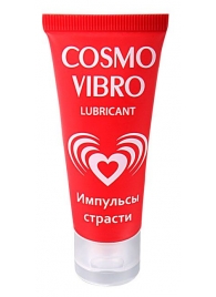 Женский стимулирующий лубрикант на силиконовой основе Cosmo Vibro - 25 гр. - Биоритм - купить с доставкой в Невинномысске
