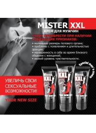 Крем для увеличения пениса MISTER XXL - 50 гр. - Биоритм - купить с доставкой в Невинномысске