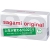 Ультратонкие презервативы Sagami Original 0.02 - 10 шт. - Sagami - купить с доставкой в Невинномысске