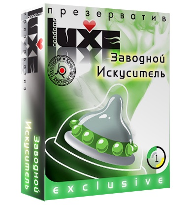 Презерватив LUXE  Exclusive  Заводной искуситель  - 1 шт. - Luxe - купить с доставкой в Невинномысске