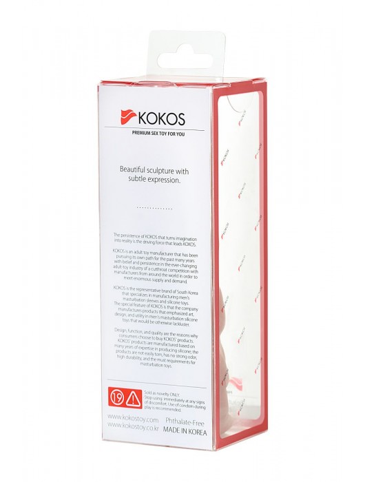 Телесная реалистичная насадка KOKOS Extreme Sleeve 11 с дополнительной стимуляцией - 12,7 см. - KOKOS - в Невинномысске купить с доставкой