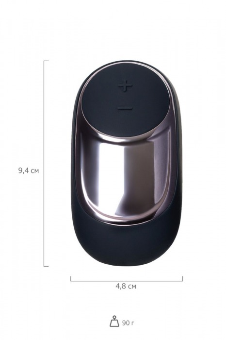 Черный вибромассажер Satisfyer Layons Dark Desire - Satisfyer