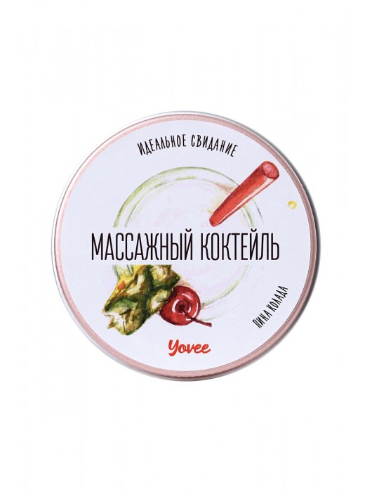 Массажная свеча «Массажный коктейль» с ароматом пина колады - 30 мл. - ToyFa - купить с доставкой в Невинномысске