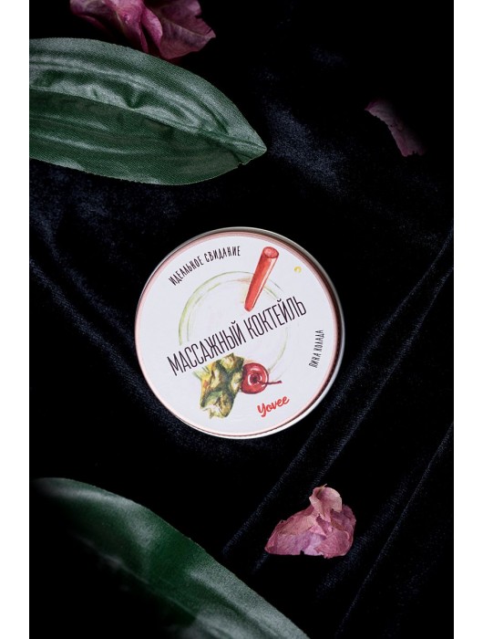 Массажная свеча «Массажный коктейль» с ароматом пина колады - 30 мл. - ToyFa - купить с доставкой в Невинномысске