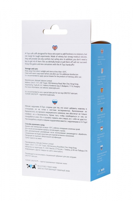 Голубые силиконовые наручники A-Toys без ключа - A-toys - купить с доставкой в Невинномысске