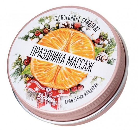 Массажная свеча «Праздника массаж» с ароматом мандарина - 30 мл. - ToyFa - купить с доставкой в Невинномысске