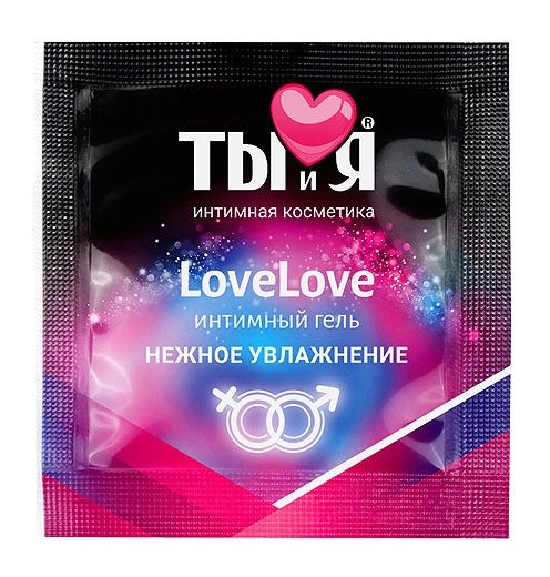 Пробник увлажняющего интимного геля LoveLove - 4 гр. - Биоритм - купить с доставкой в Невинномысске