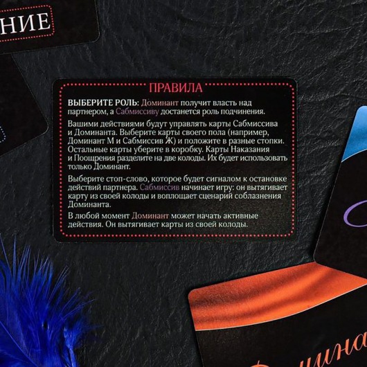 Игра в компактном формате  50 оттенков страсти - Сима-Ленд - купить с доставкой в Невинномысске