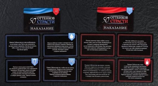 Игра в компактном формате  50 оттенков страсти - Сима-Ленд - купить с доставкой в Невинномысске