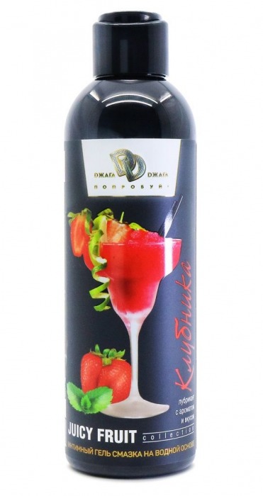Интимный гель-смазка JUICY FRUIT с ароматом клубники - 200 мл. - БиоМед - купить с доставкой в Невинномысске