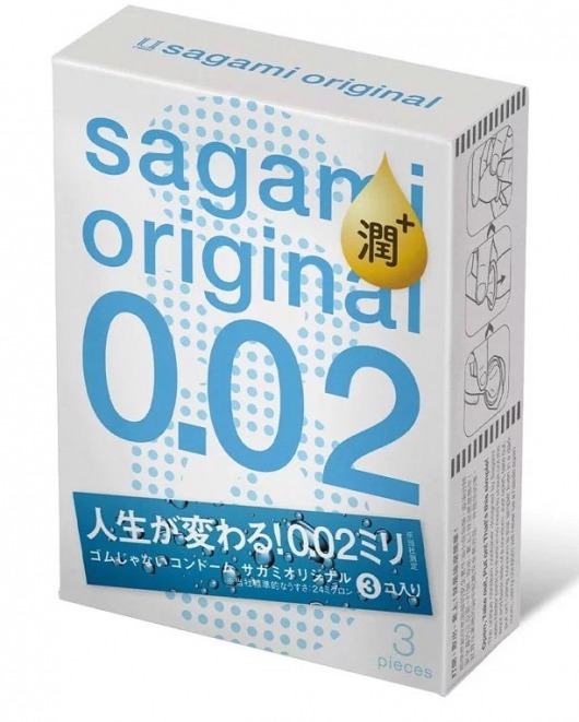 Ультратонкие презервативы Sagami Original 0.02 Extra Lub с увеличенным количеством смазки - 3 шт. - Sagami - купить с доставкой в Невинномысске