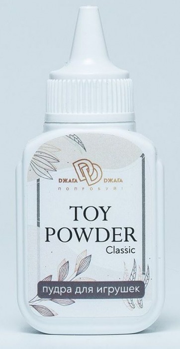 Пудра для игрушек TOY POWDER Classic - 15 гр. - БиоМед - в Невинномысске купить с доставкой