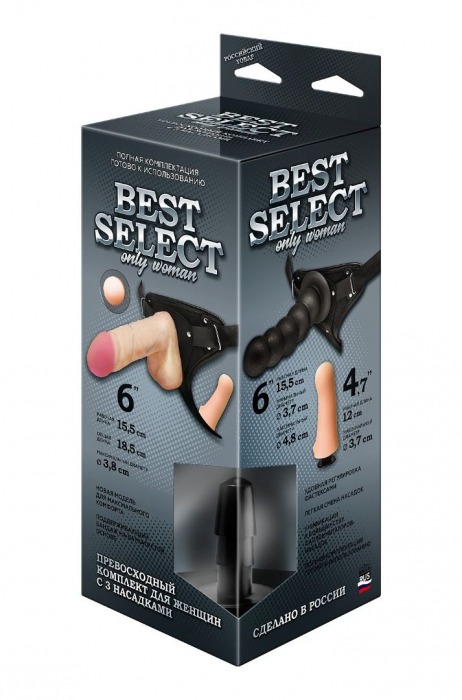 Черный пояс для женщин BEST SELECT с 3 насадками - LOVETOY (А-Полимер) - купить с доставкой в Невинномысске