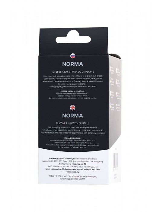 Черная анальная втулка с прозрачным стразом - 7,2 см. - POPO Pleasure - купить с доставкой в Невинномысске