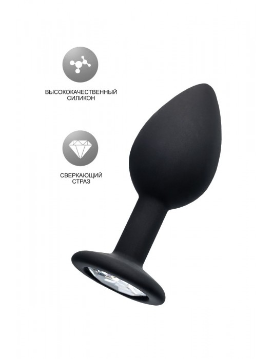 Черная анальная втулка с прозрачным стразом - 7,2 см. - POPO Pleasure - купить с доставкой в Невинномысске