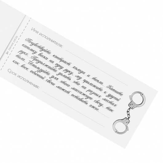 Эротическая игра-купоны «Чековая книжка. Накажи меня» - Сима-Ленд - купить с доставкой в Невинномысске