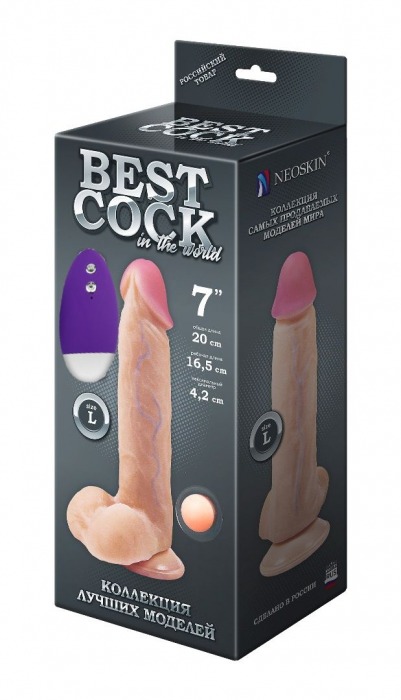 Телесный вибромассажёр-реалистик BEST COCK 7  - 20 см. - LOVETOY (А-Полимер)