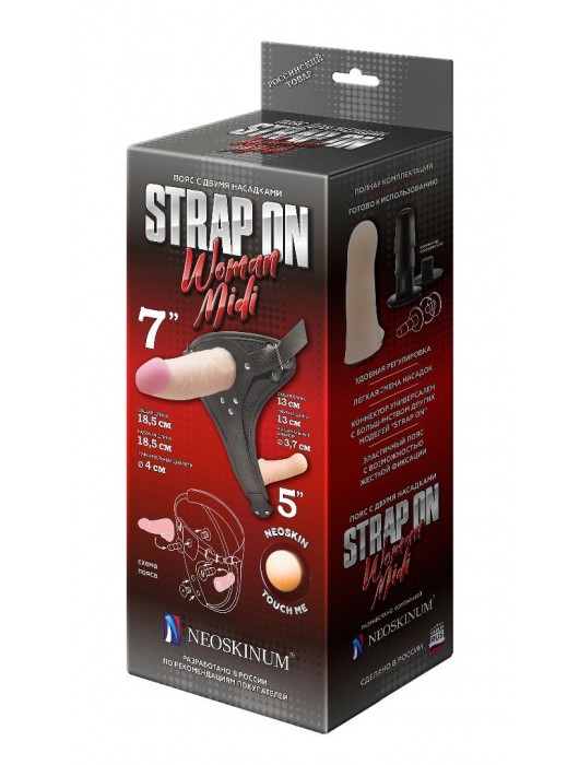 Реалистичный страпон Woman Midi с вагинальной пробкой - 19 см. - LOVETOY (А-Полимер) - купить с доставкой в Невинномысске