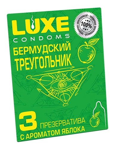 Презервативы Luxe  Бермудский треугольник  с яблочным ароматом - 3 шт. - Luxe - купить с доставкой в Невинномысске