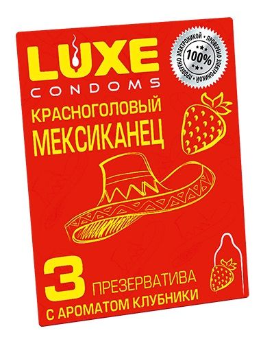 Презервативы с клубничным ароматом  Красноголовый мексиканец  - 3 шт. - Luxe - купить с доставкой в Невинномысске