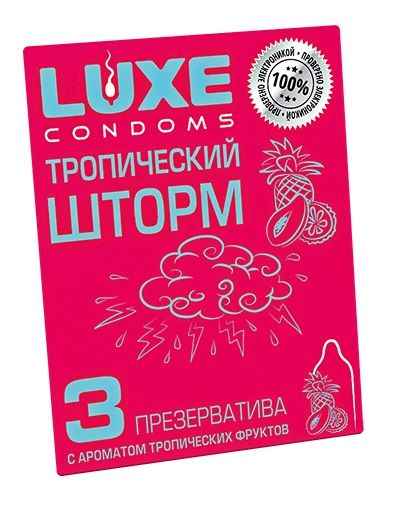 Презервативы с ароматом тропический фруктов  Тропический шторм  - 3 шт. - Luxe - купить с доставкой в Невинномысске