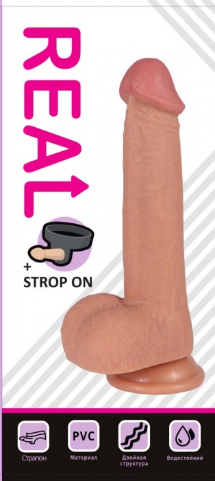 Телесный реалистичный фаллоимитатор REAL с трусиками для страпона - 23 см. - Real - купить с доставкой в Невинномысске