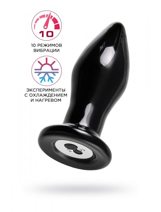 Черная стеклянная вибровтулка - 10,5 см. - Sexus
