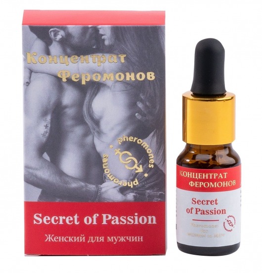 Женский концентрат феромонов Secret of Passion - 10 мл. -  - Магазин феромонов в Невинномысске