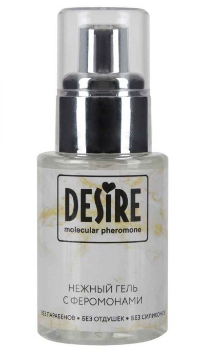 Интимный гель на водной основе с феромонами Desire Molecular Pheromone - 50 мл. - Роспарфюм - купить с доставкой в Невинномысске