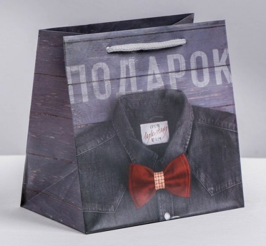 Ламинированный квадратный пакет «Мужской стиль» - 14 х 14 х 9 см. - Сима-Ленд - купить с доставкой в Невинномысске