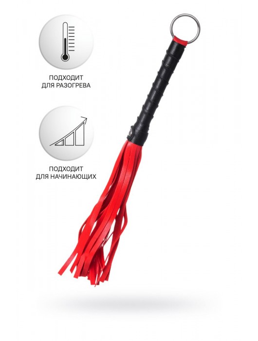 Красно-черный флоггер Anonymo - 28 см. - ToyFa - купить с доставкой в Невинномысске