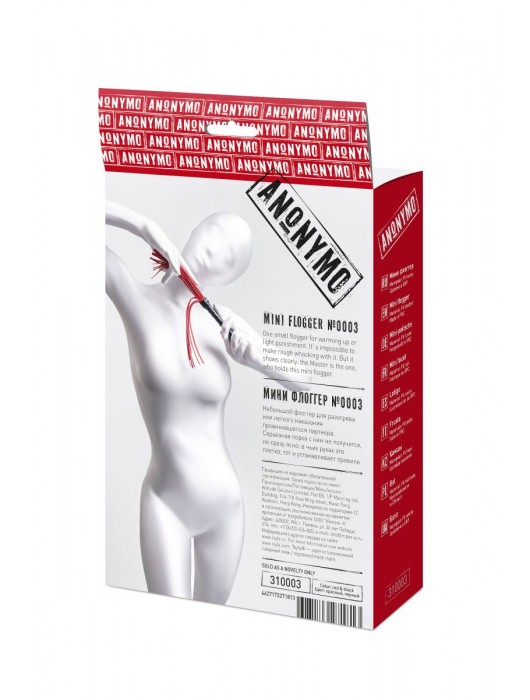 Красно-черный флоггер Anonymo - 28 см. - ToyFa - купить с доставкой в Невинномысске