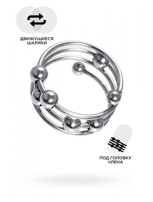 Большое металлическое кольцо под головку пениса - ToyFa - купить с доставкой в Невинномысске
